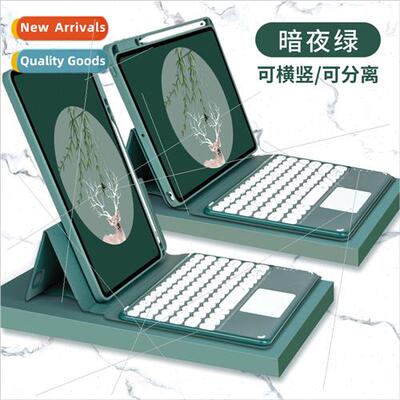 适用iPad Air5 Magnetic Separate Keyboard Case Pro11 Bluetoot