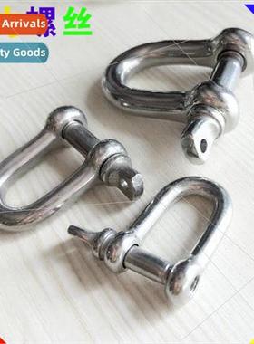 304 Japan bow type D-type unloading buckle wire rope chain b