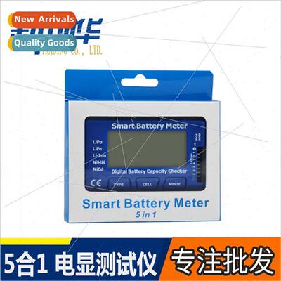 Upgraded  cellmeter7 5 in 1 electric display 1-7s multifunct