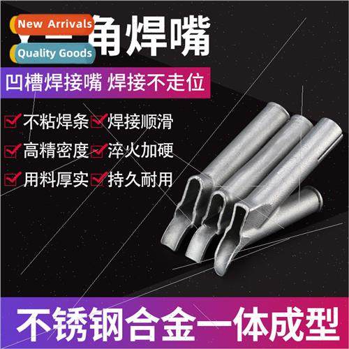 Plastic welding torch Y-type triangle welding nozzle PVC hot