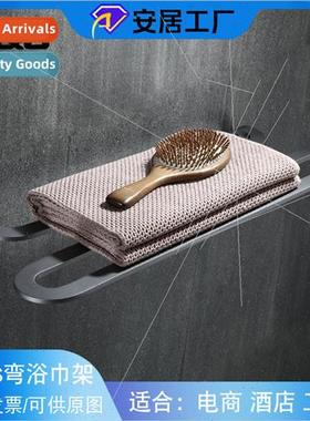 Gunmetal Gray Towel ngle Bar Bathroom Bathroom Hanging Towel