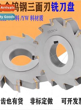 Alloy three-face milling cutter disc milling cutter disc tun
