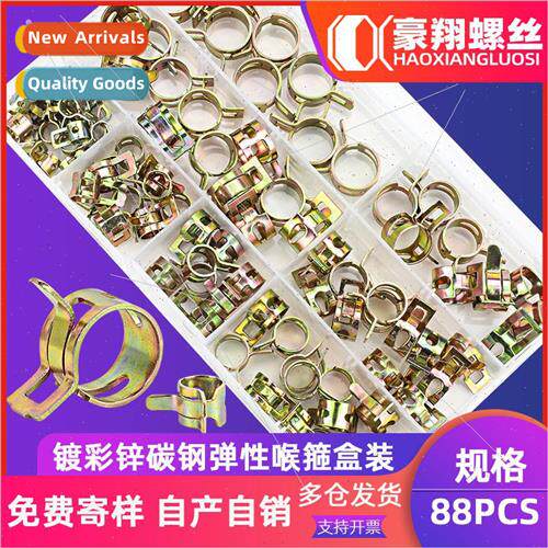 color zinc plated elastic throat hoop boxed pipe clamp set 8