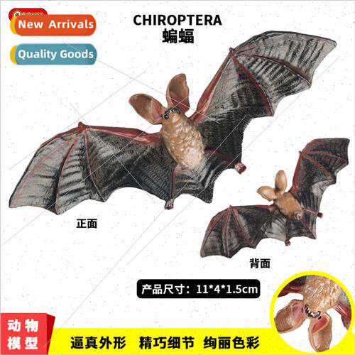 Static children cognive toys flying animals bat fox bat hand