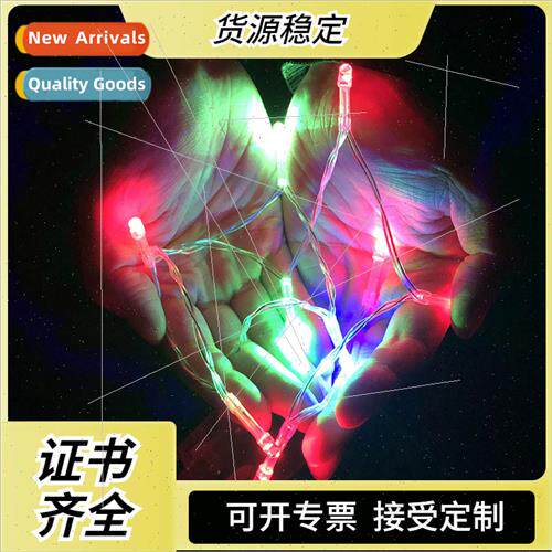 led light string color changing starry sky colorful lights C