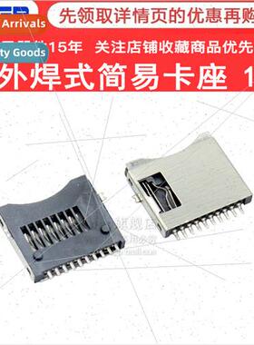 TF External Soldering mple Card Holder 10P Memory Card Holde