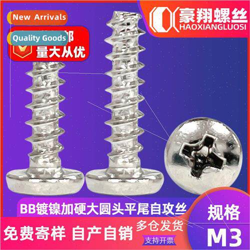 BB quenched hardened Phillips large round head flat tail tap