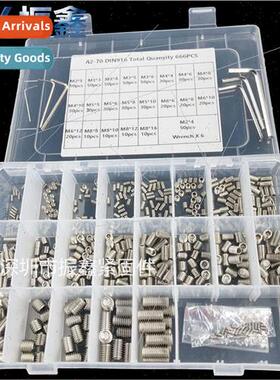 660pcsDIN916M2 3 4 5 6 8 304 hexagon socket set screws适用ti