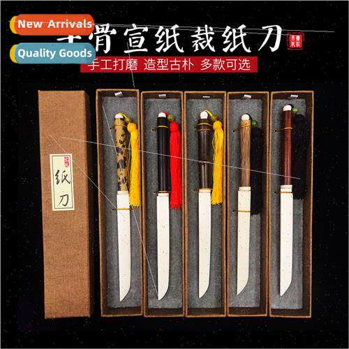 Xuan paper paper cutter ox bone family sandalwood gold bambo