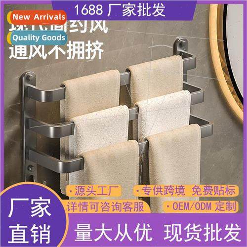 Thickened towel rack household bathroom towel rack hooks she