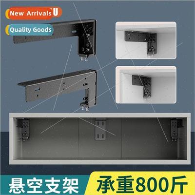 TV cabinet hanging bracket load-bearing triangular support b