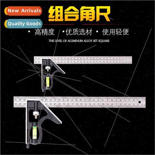 ling thickened type movable steel angle ruler combination mu