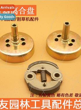 139 40-5 mower clutch disk brushcutter harvesting haying mac