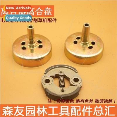 139 40-5 mower clutch disk brushcutter harvesting haying mac