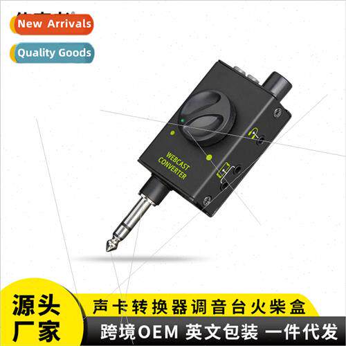ng K song eat broadcast recording computer game sound card a
