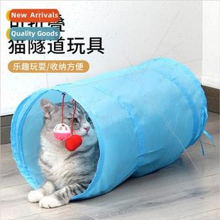 Cat tunnel tumbler combo cat self highway all seasons univer