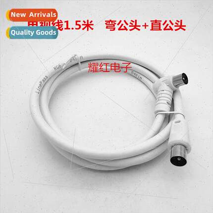 Bent male+straight male TV cable video cable user cable conn