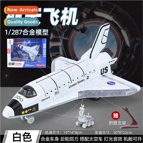 Alloy space shuttle model Columbia shuttle sound light back
