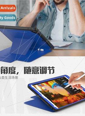 适用smart B model 9.7 inch plug card 5 block sttablet leathe