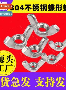 304 butterfly nut hscrewed butterfly nut ram horn nut butter