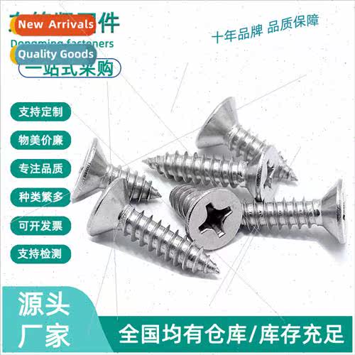 304 Flat head screws Phillips self-tapping screws KA846 self