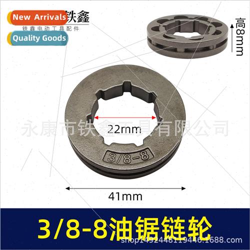 00751 Large 3 8-8 sprocket STIHL MS382 440 461 361 Gasoline