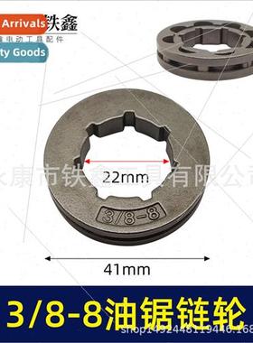 00751 Large 3 8-8 sprocket STIHL MS382 440 461 361 Gasoline