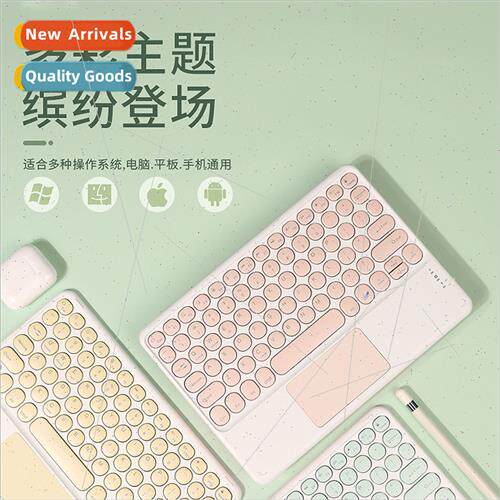 Japan适用ipad tablet touch round cap color keyboard wireless
