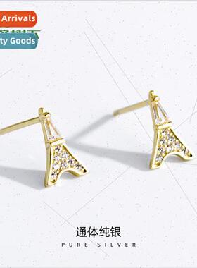 S925 silver Paris Eiffel Tower earrings simple versatile rom