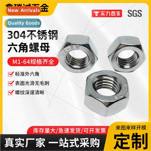 304 nut m3 hexagonal nut DIN934 locking hexagonal screw cap