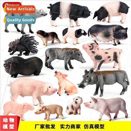 solid piggy model piglets sows poultry animal model htoys st