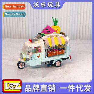 Mini small particles 1737-1740 pizza coffee fru vending car