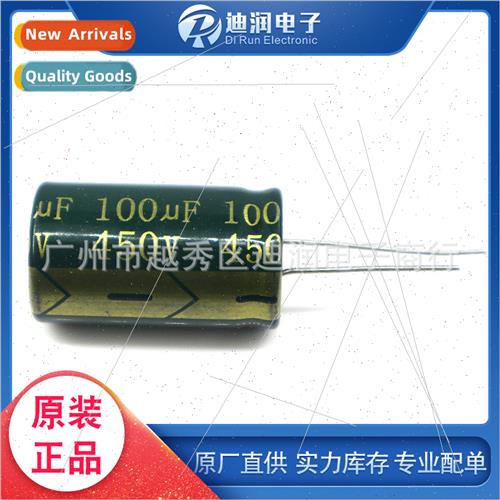 Halogen-free Green Gold Electrolytic Capacor 18×30mm 450V 1