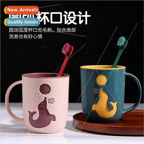 Cartoon dolphin mouthwash cup household simple brush cup two