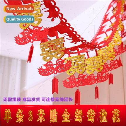 Wedding letter joy pull flower -woven wedding gold inlaid wh