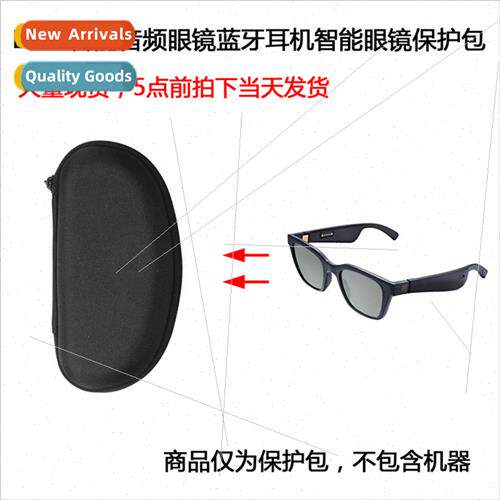 适用Bose Smart Audio Eyewear Bluetooth Headset Classic/Cat E