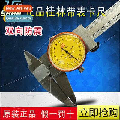 Bi-directional shockproGuilin caliper wh meter 0-150/0-200/0