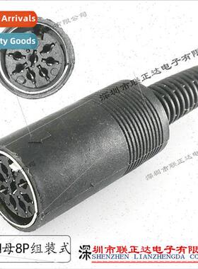 DIN Female 38Pin XLR Header Airline Header Assembled din fem