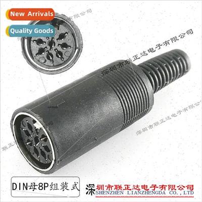 DIN Female 38Pin XLR Header Airline Header Assembled din fem