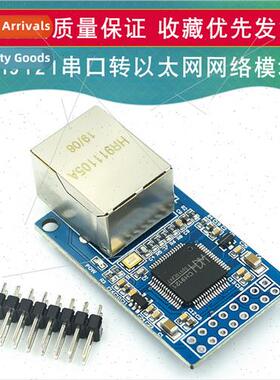 CH9121 Serial to Ethernet Network Module Serial Server Micro