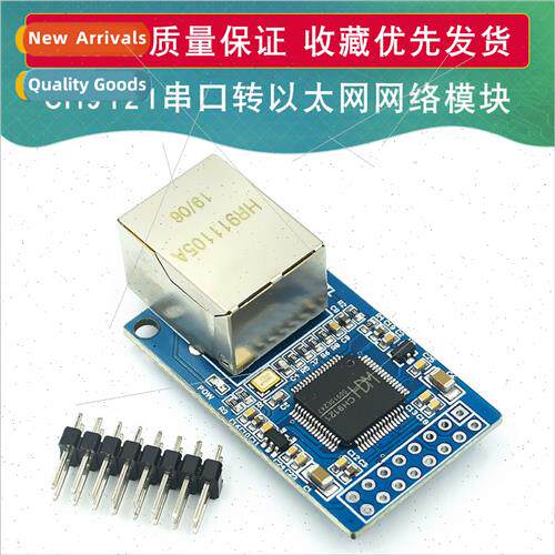 CH9121 Serial to Ethernet Network Module Serial Server Micro