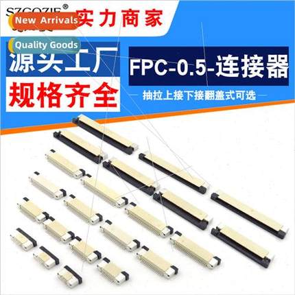 FPC-0.5mm FC Connector Push-Pull Upper Lower Joint Drawer Fl