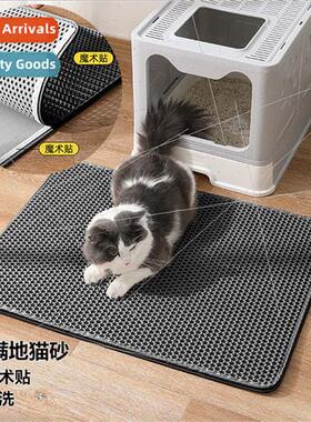Cat tter Mats Anti Bring Out Double Layer Filter tter Contro