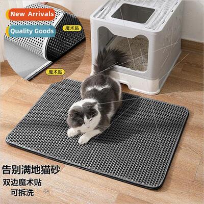 Cat tter Mats Anti Bring Out Double Layer Filter tter Contro