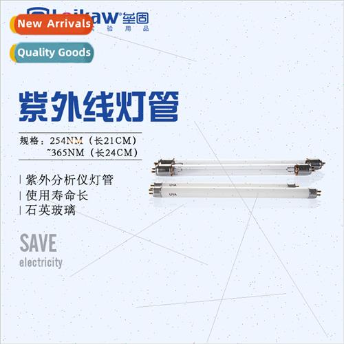 Portable Desktop UV Analyzer Lamps UV Sterilizer Lamps 254NM