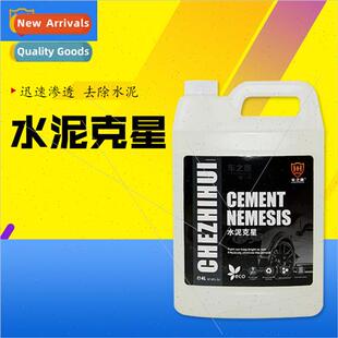 Car Cement Buster Strong Dissolving Cement Remover Bathroom