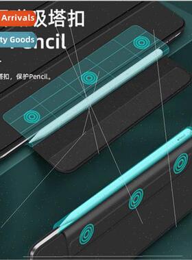 适用2021 iPadPro11 with Buckle Magnetic Dual Sided Clip Case