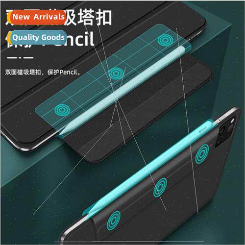适用2021 iPadPro11 with Buckle Magnetic Dual Sided Clip Case