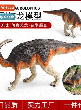 Cognizant Jurassic large simulation paraceratops dinosaur to