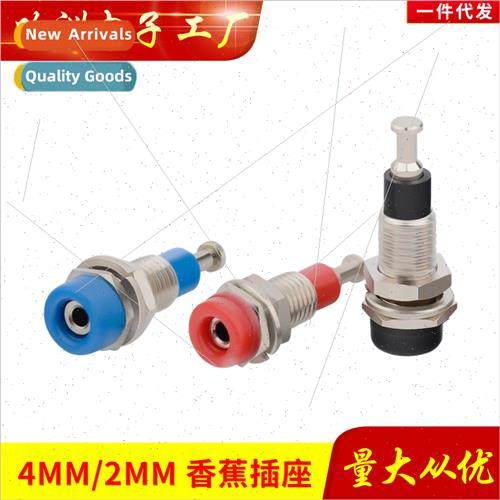 Pure Copper 2mm Banana Socket Speaker Amplifier Instrument M